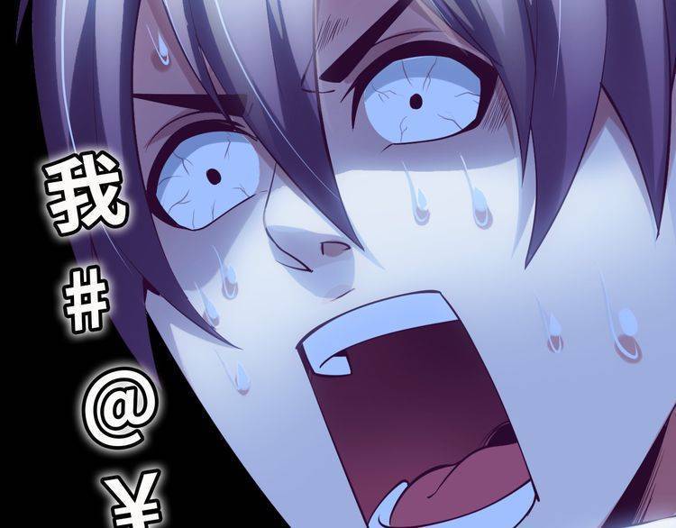 I am an Invincible Genius Chapter 02 Gambar 225