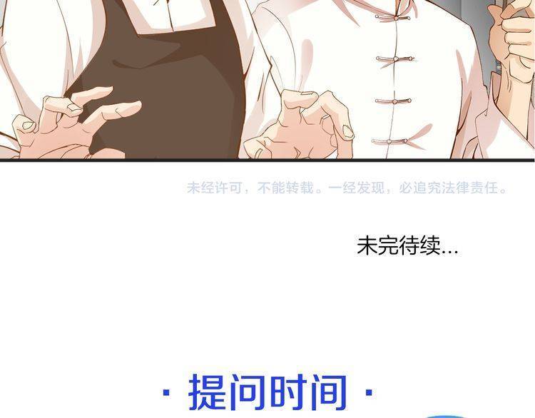 I am an Invincible Genius Chapter 02 Gambar 227