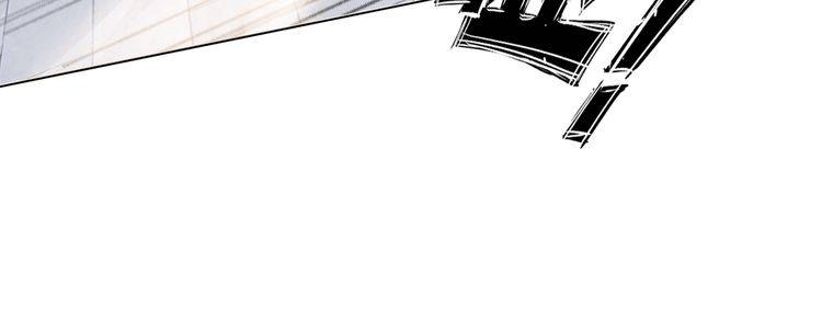 I am an Invincible Genius Chapter 03 Gambar 15