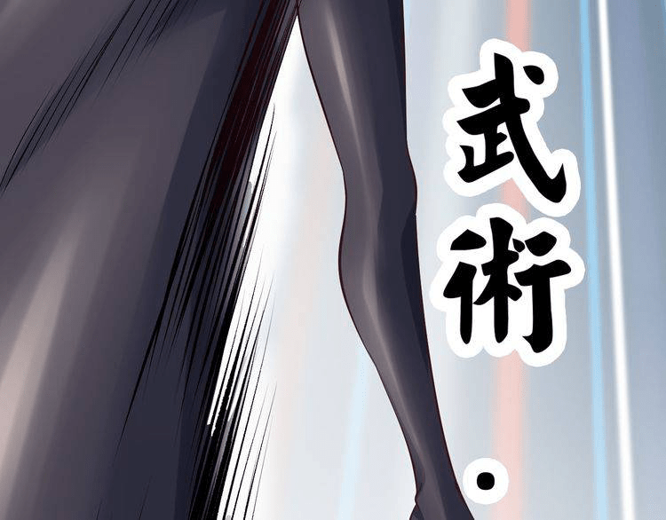 I am an Invincible Genius Chapter 03 Gambar 34