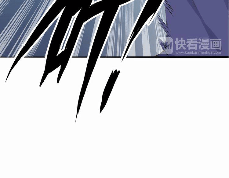 I am an Invincible Genius Chapter 03 Gambar 39