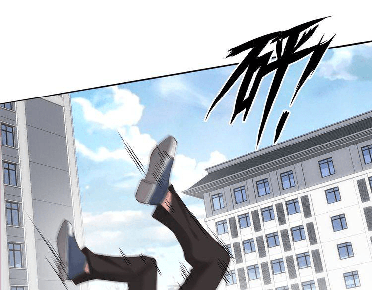 I am an Invincible Genius Chapter 03 Gambar 51