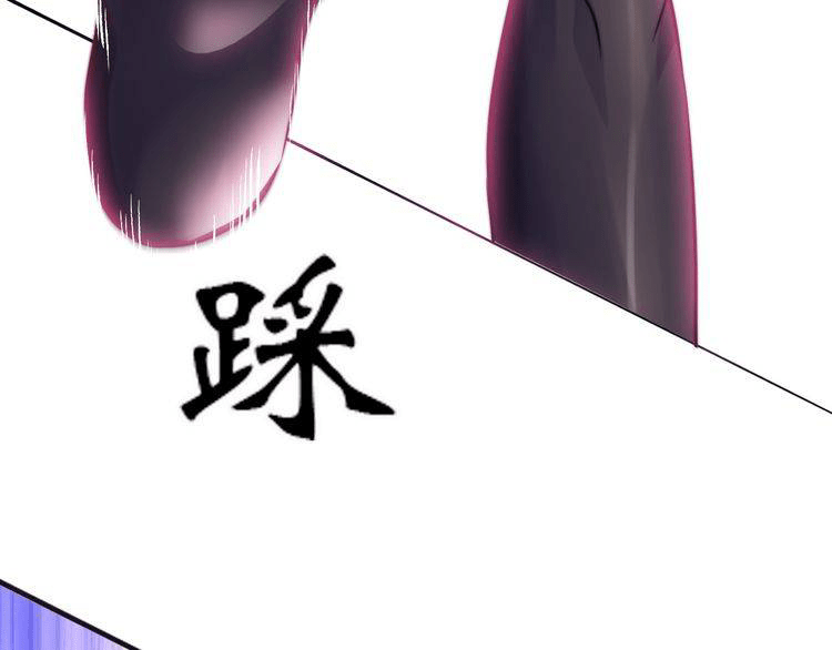 I am an Invincible Genius Chapter 03 Gambar 65