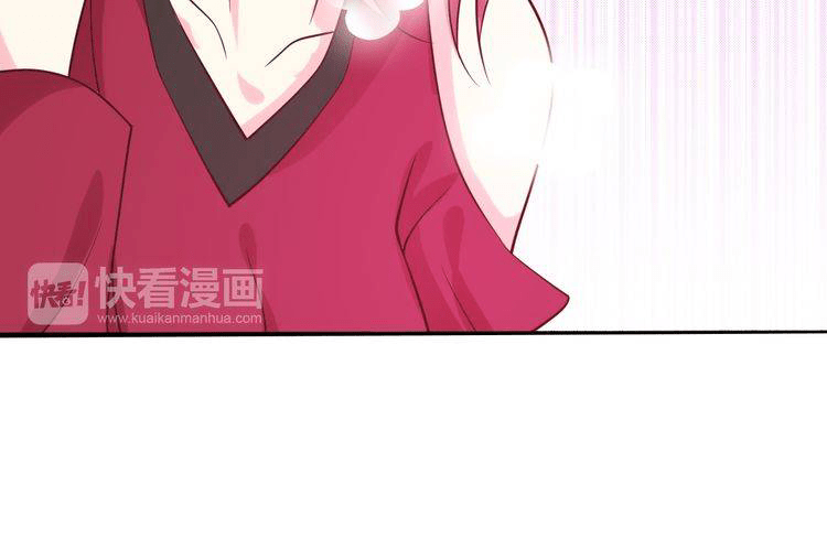 I am an Invincible Genius Chapter 03 Gambar 99