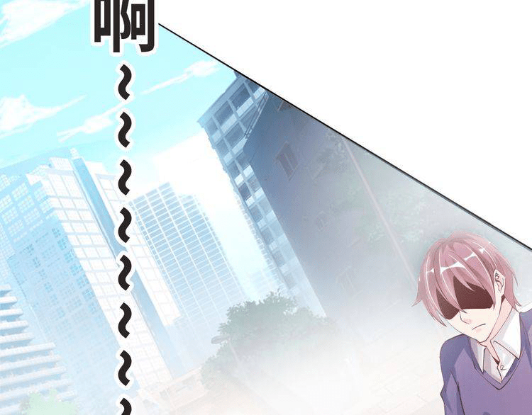 I am an Invincible Genius Chapter 03 Gambar 104