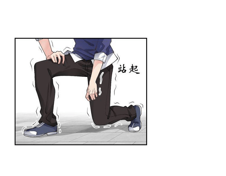 I am an Invincible Genius Chapter 03 Gambar 107