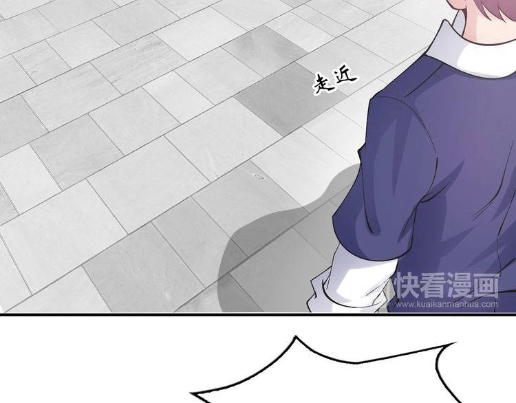 I am an Invincible Genius Chapter 03 Gambar 114