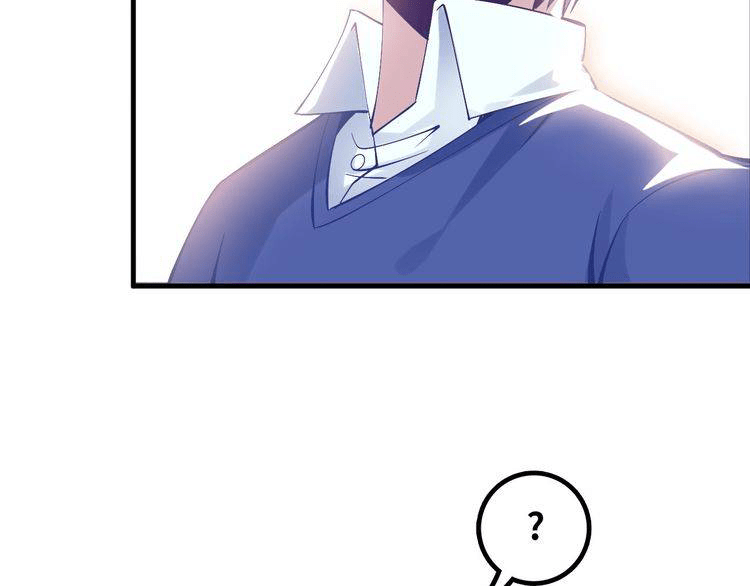 I am an Invincible Genius Chapter 03 Gambar 118