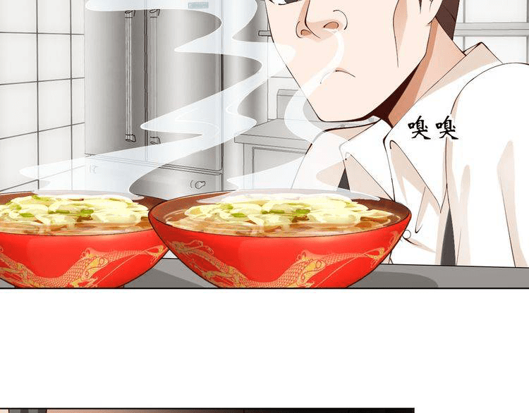 I am an Invincible Genius Chapter 03 Gambar 145