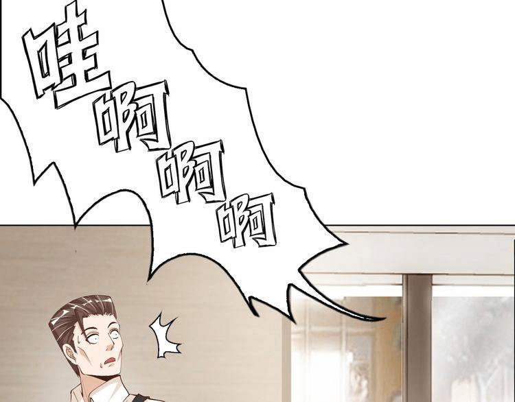 I am an Invincible Genius Chapter 03 Gambar 147
