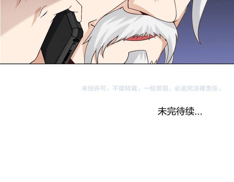 I am an Invincible Genius Chapter 03 Gambar 172