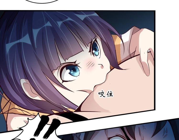 I am an Invincible Genius Chapter 07 Gambar 27