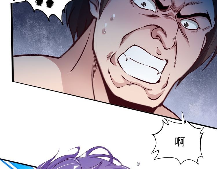 I am an Invincible Genius Chapter 07 Gambar 28