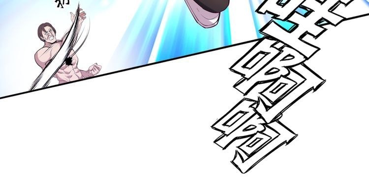 I am an Invincible Genius Chapter 07 Gambar 30