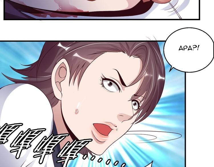 I am an Invincible Genius Chapter 07 Gambar 90