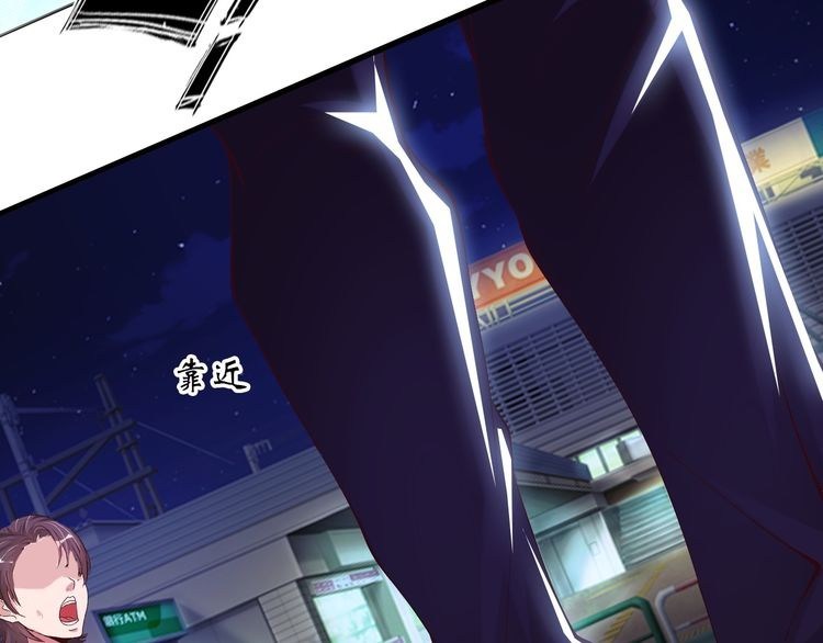 I am an Invincible Genius Chapter 07 Gambar 108