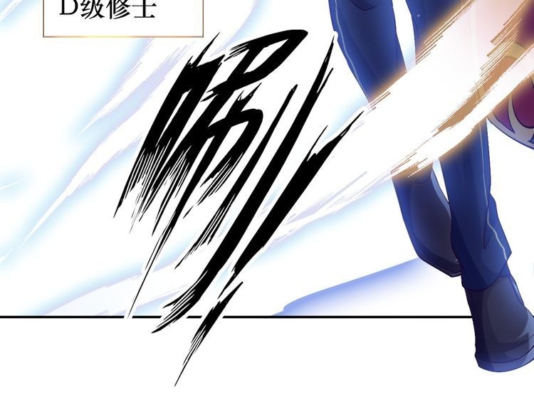 I am an Invincible Genius Chapter 07 Gambar 120