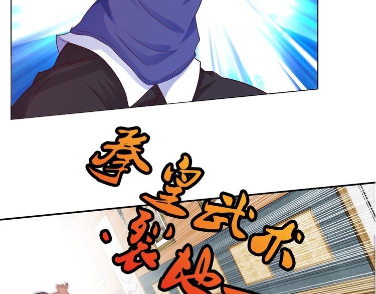 I am an Invincible Genius Chapter 11 Gambar 11
