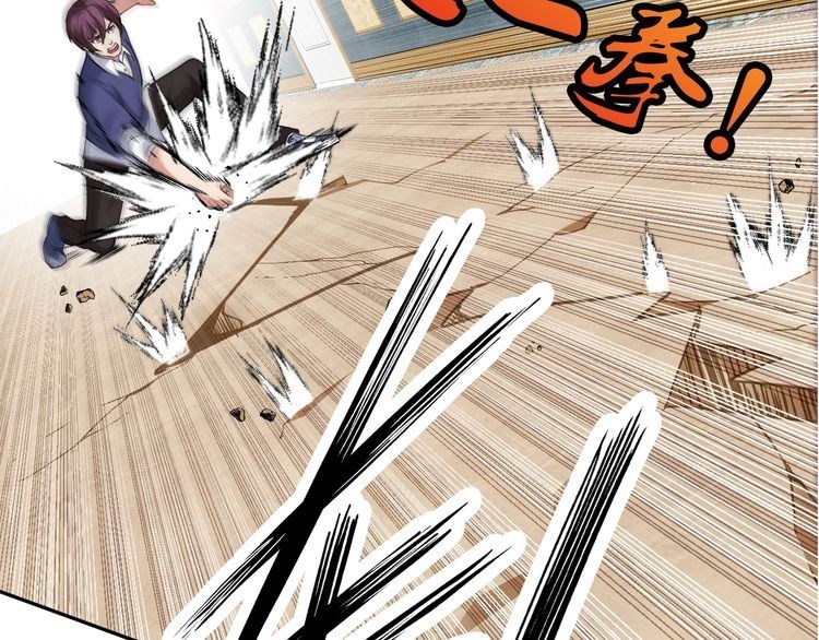 I am an Invincible Genius Chapter 11 Gambar 12