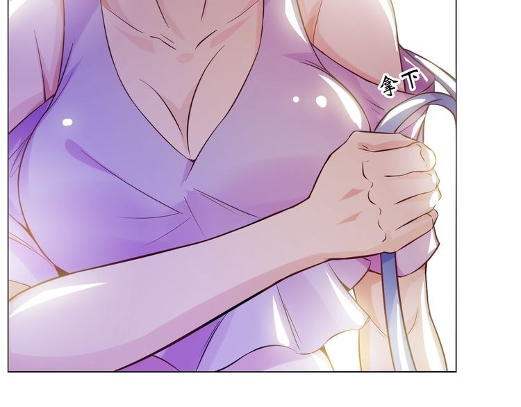 I am an Invincible Genius Chapter 11 Gambar 32