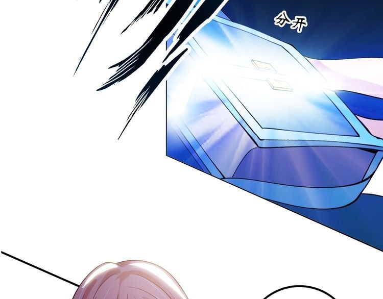 I am an Invincible Genius Chapter 11 Gambar 38