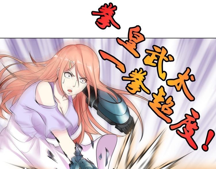 I am an Invincible Genius Chapter 11 Gambar 63