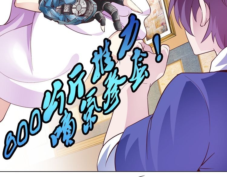 I am an Invincible Genius Chapter 11 Gambar 71
