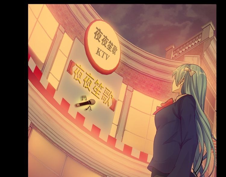 I am an Invincible Genius Chapter 11 Gambar 93