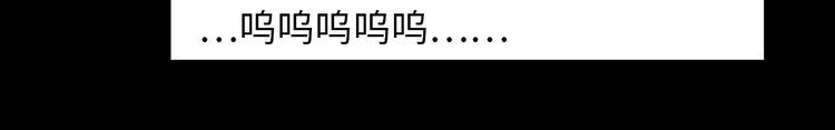 I am an Invincible Genius Chapter 11 Gambar 96