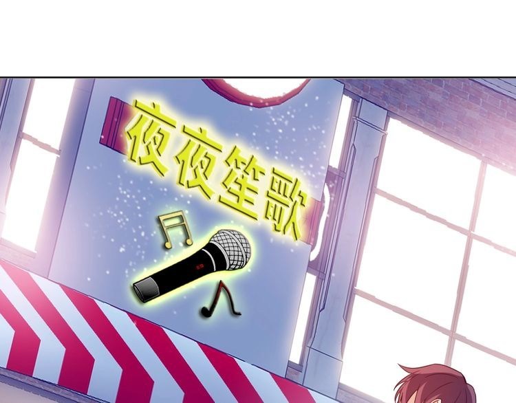 I am an Invincible Genius Chapter 13 Gambar 77