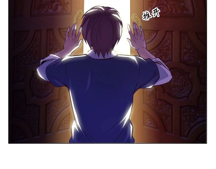 I am an Invincible Genius Chapter 13 Gambar 82