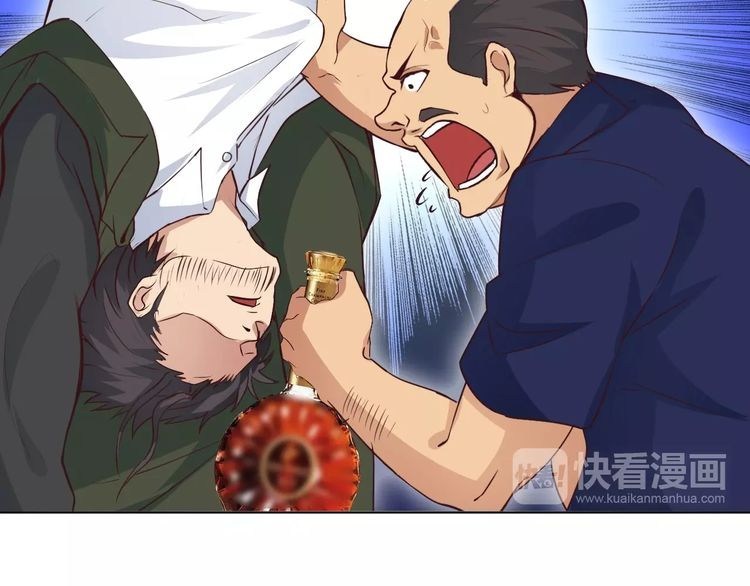I am an Invincible Genius Chapter 13 Gambar 99