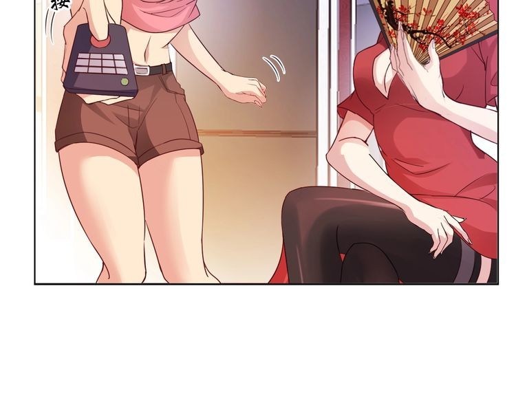 I am an Invincible Genius Chapter 13 Gambar 115