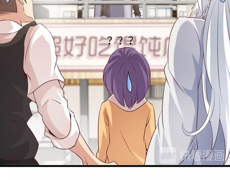 I am an Invincible Genius Chapter 19 Gambar 63