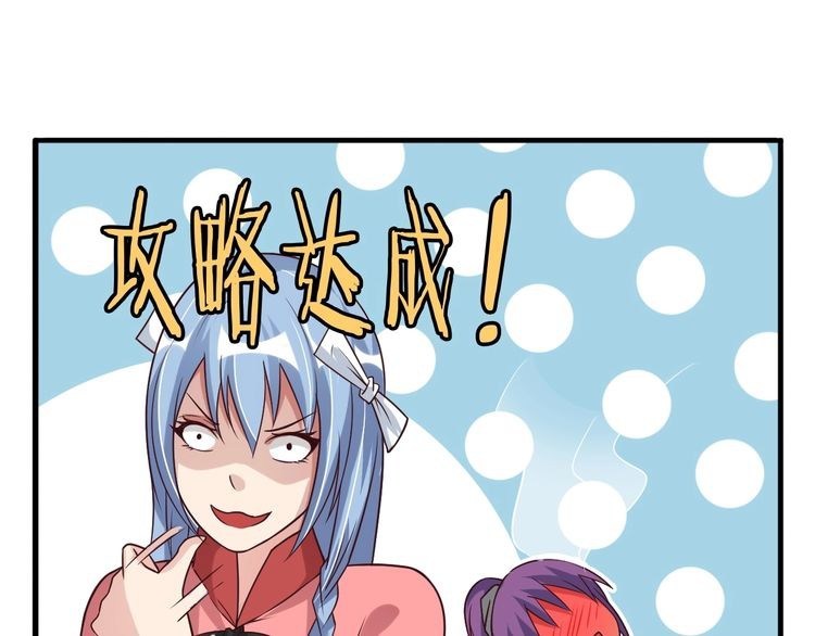 I am an Invincible Genius Chapter 21 Gambar 62