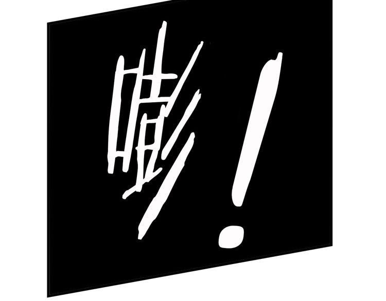 I am an Invincible Genius Chapter 22 Gambar 84