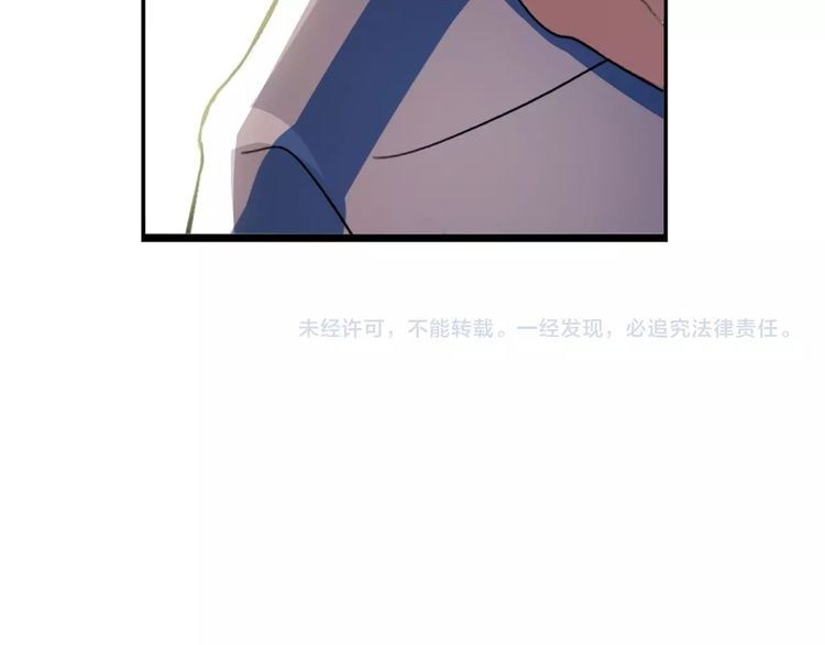 I am an Invincible Genius Chapter 22 Gambar 119