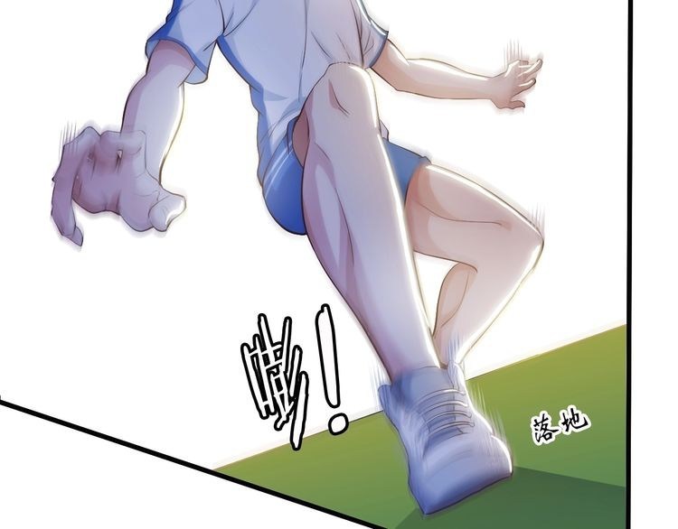 I am an Invincible Genius Chapter 24 Gambar 25