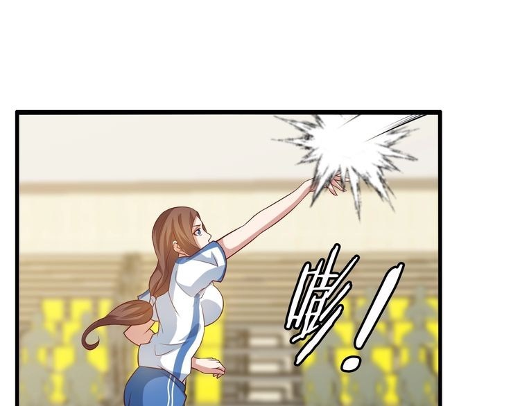 I am an Invincible Genius Chapter 24 Gambar 39