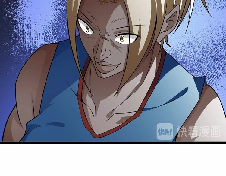 I am an Invincible Genius Chapter 24 Gambar 49