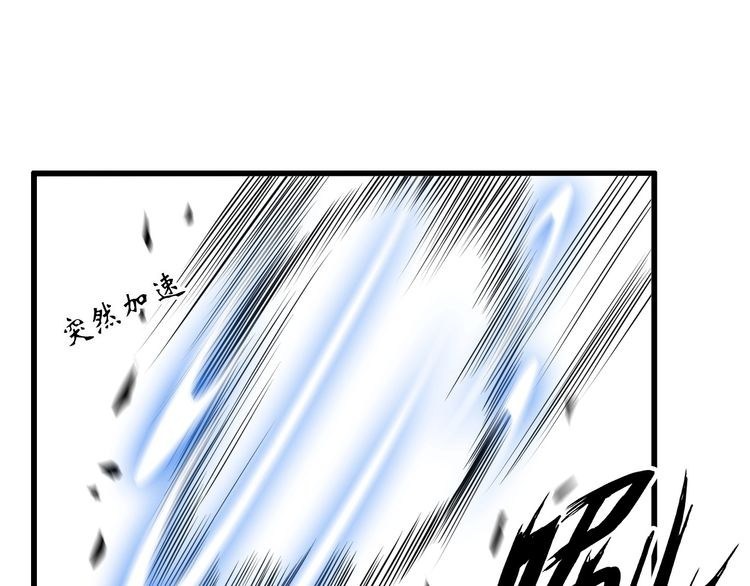 I am an Invincible Genius Chapter 24 Gambar 50
