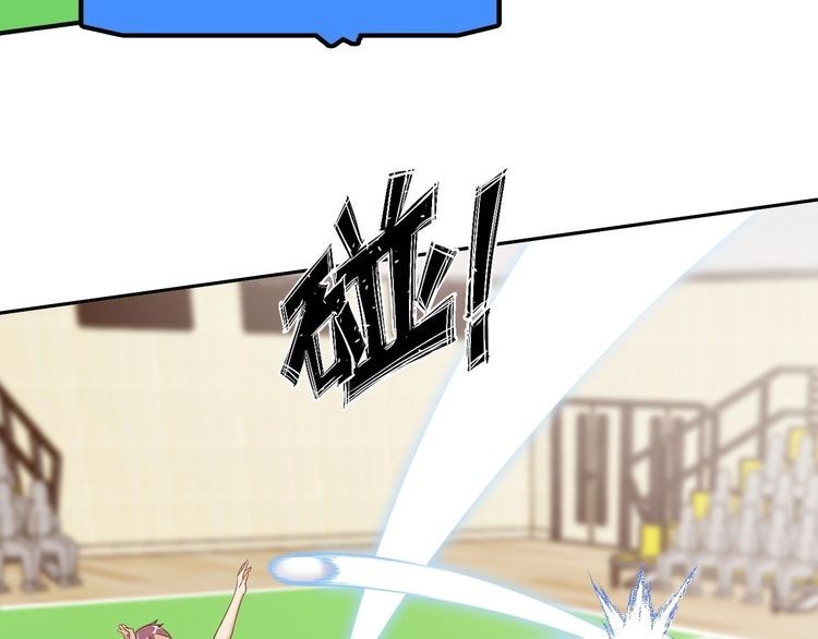 I am an Invincible Genius Chapter 25 Gambar 32