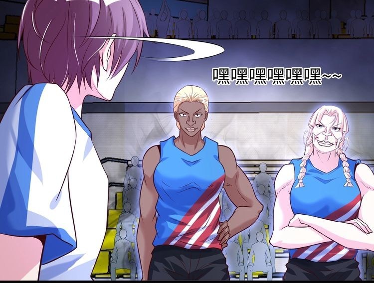 I am an Invincible Genius Chapter 25 Gambar 76