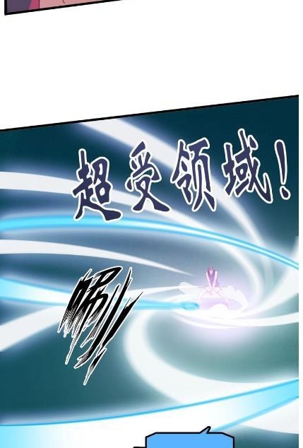 I am an Invincible Genius Chapter 26 Gambar 34
