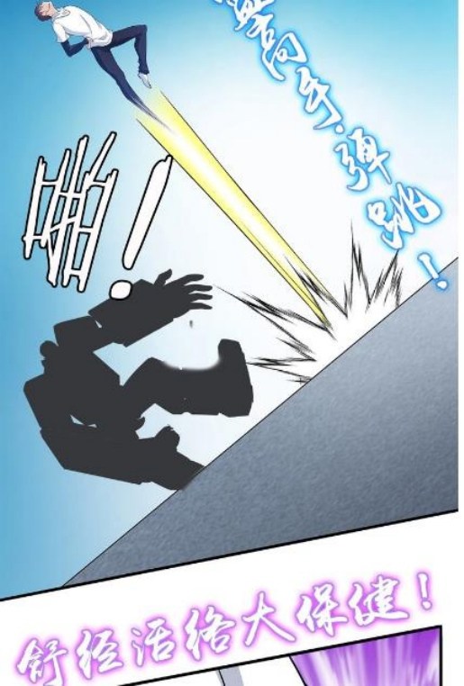 I am an Invincible Genius Chapter 29 Gambar 54