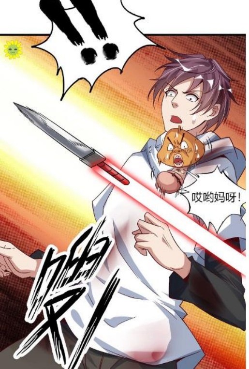 I am an Invincible Genius Chapter 30 Gambar 8