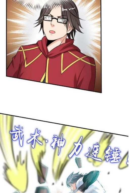 I am an Invincible Genius Chapter 30 Gambar 58