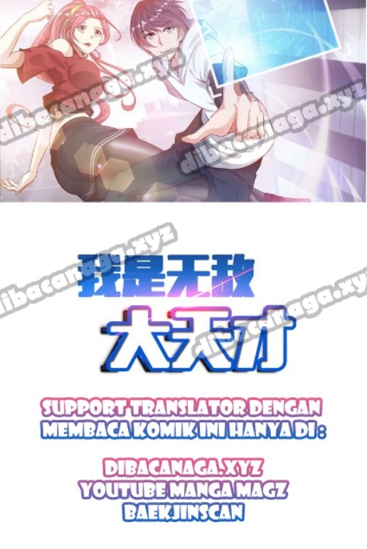 I am an Invincible Genius Chapter 44 Gambar 2