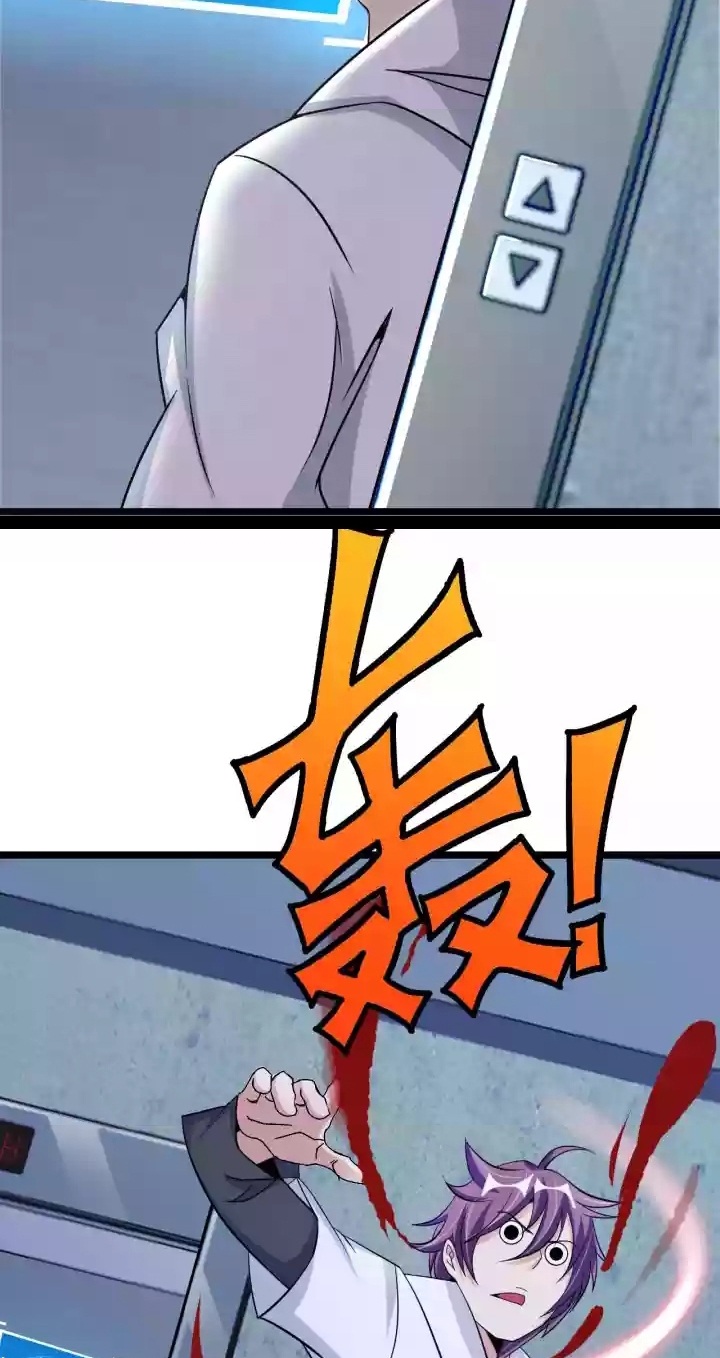 I am an Invincible Genius Chapter 60 Gambar 16