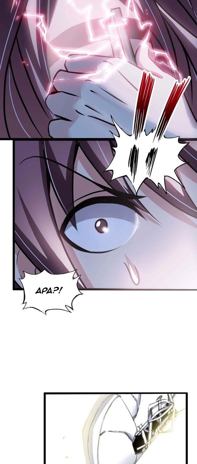 I am an Invincible Genius Chapter 70 Gambar 21